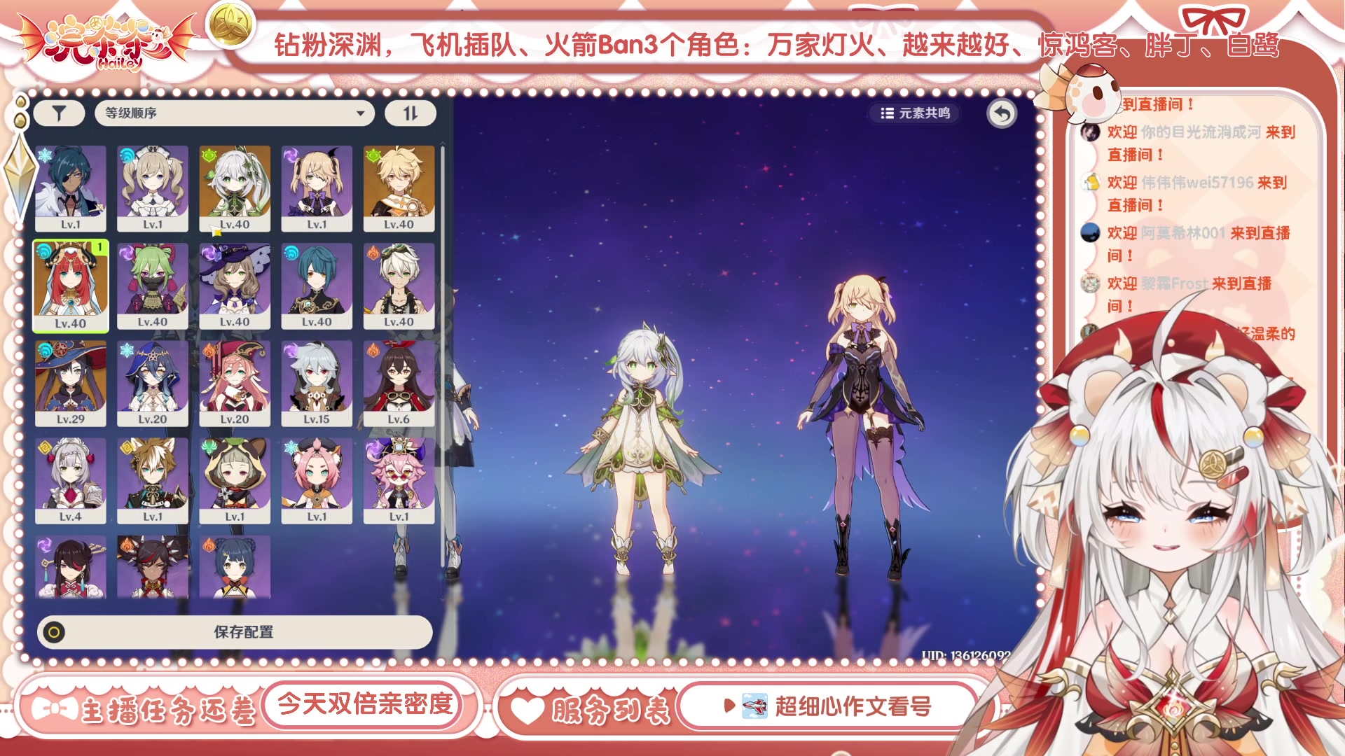 【2023-04-27 12点场】浣茶茶：萌新请进 姐姐带你