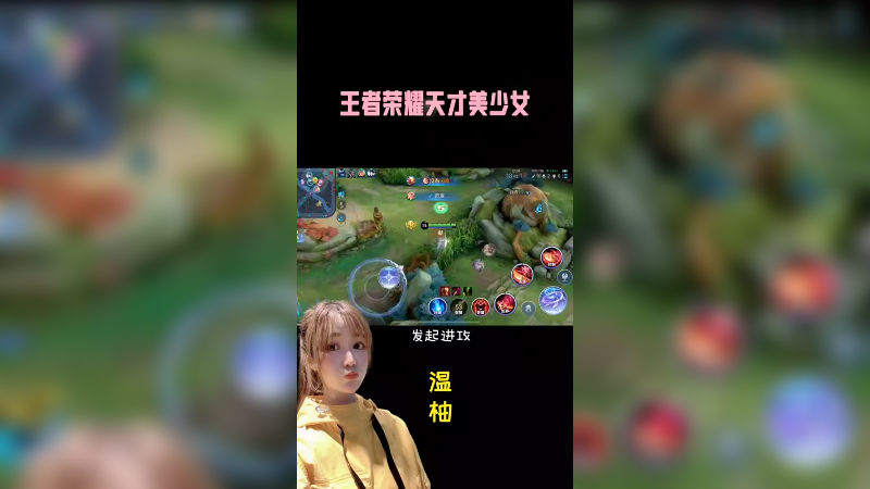 这节奏无敌了！