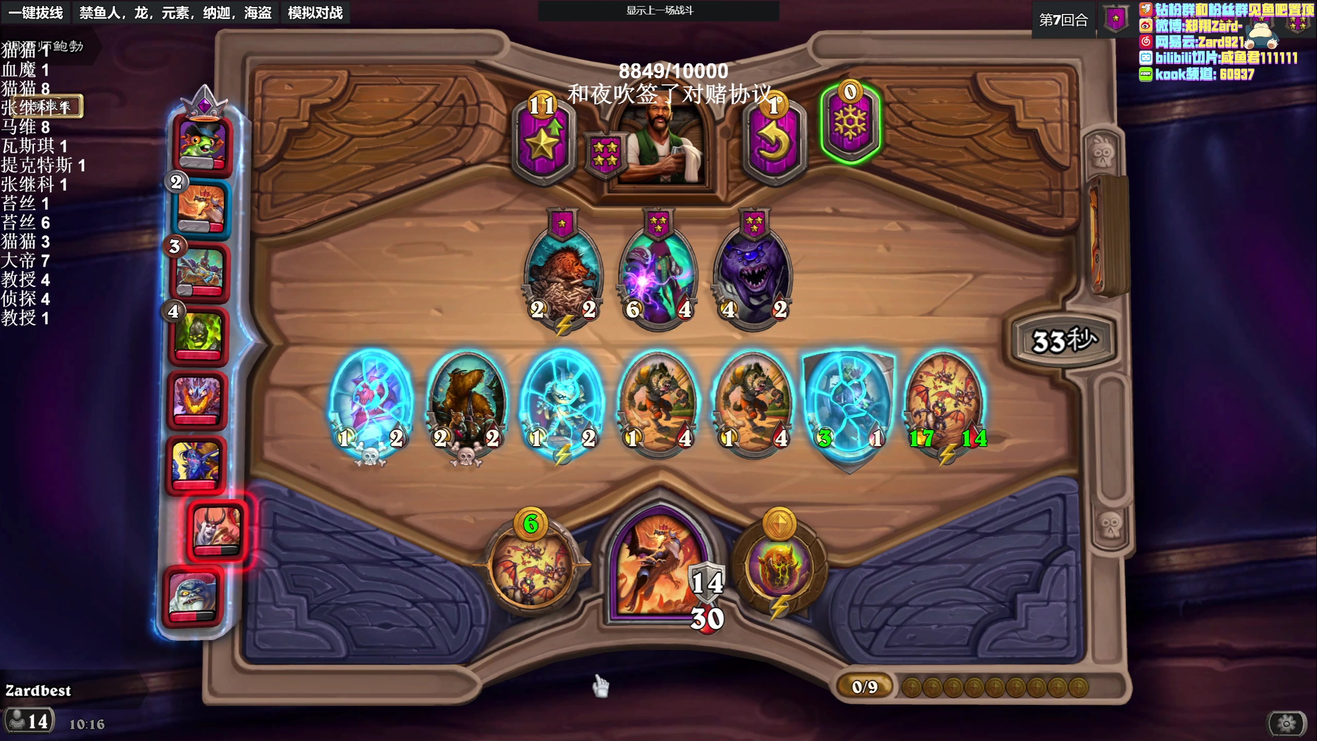 【2023-04-28 09点场】zard1991：zard1991 chill dude