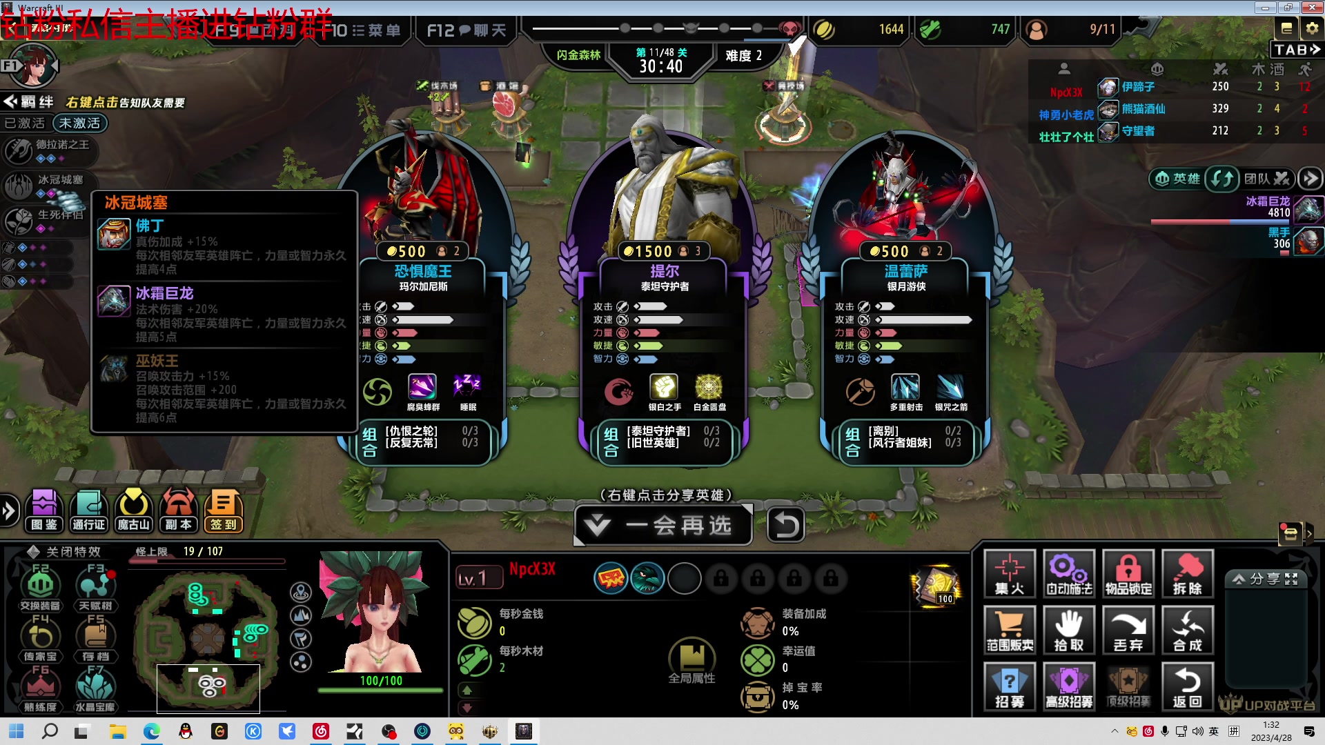 【2023-04-28 00点场】金甲EzNpc：双倍！一块钱粉丝牌