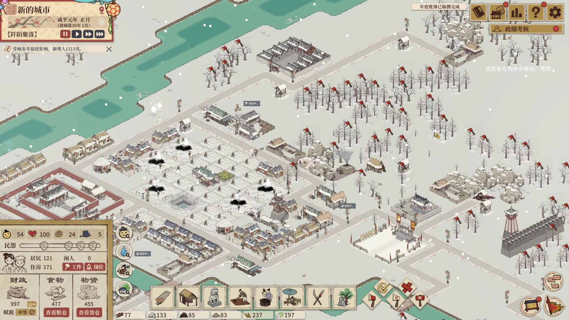 【2023-04-27 21点场】波波菜呀：有双倍，宋上繁华