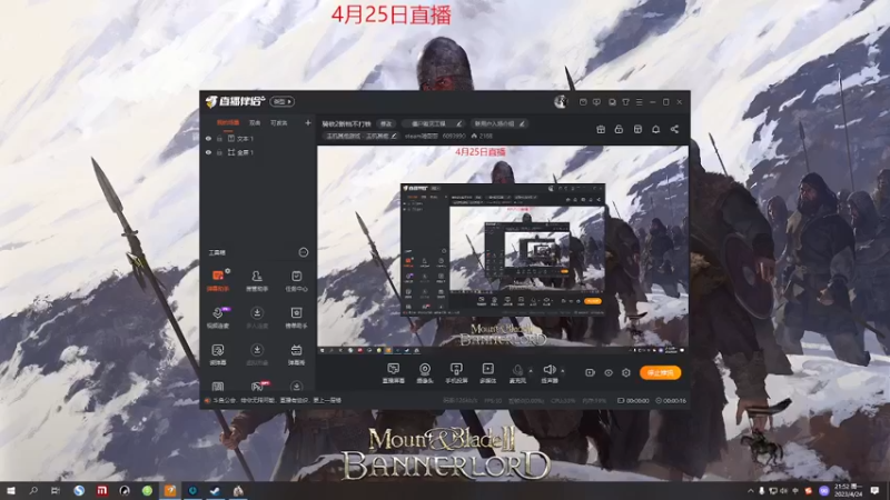 【主机其他游戏】steam靖哥哥的精彩时刻 20230424 21点场