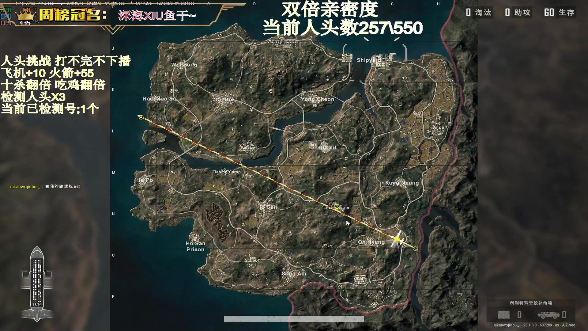 【2023-04-27 03点场】晚辞77：【双倍】究极极限人头挑战 一箱红牛备战