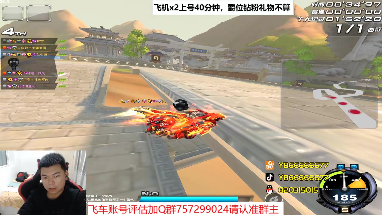 【2023-04-28 00点场】BN丶严斌：阿歪来啦，晚上好。开飞啊
