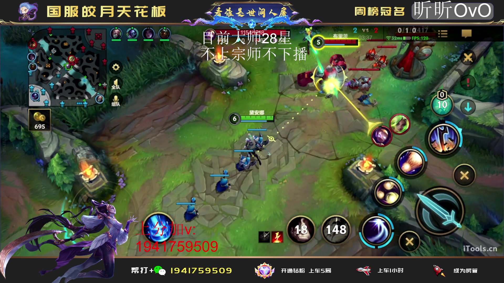 【2023-04-27 21点场】看谁是世间人屠：冲国1国2皎月 上分进