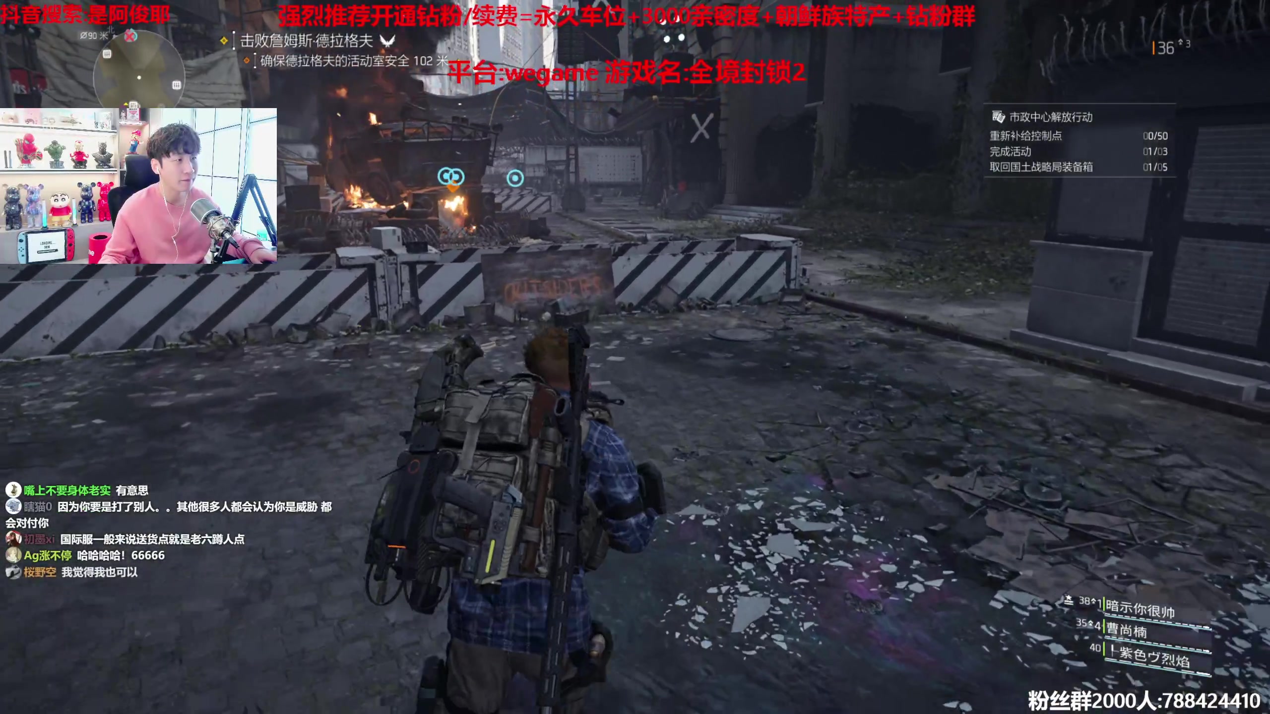 【2023-04-28 13点场】阿俊丶ll：【阿俊】要休息了吧？要来看我了吧？