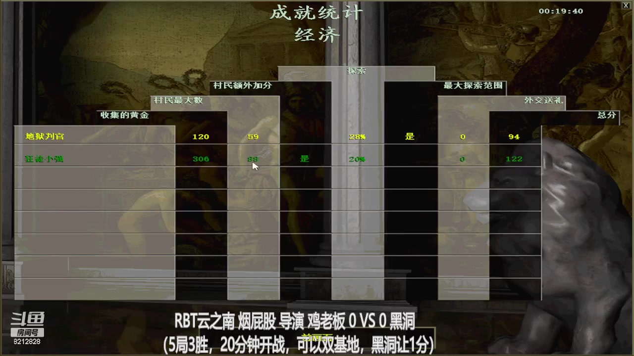 【2023-04-28 18点场】泰兴一地狱判官：泰兴一地狱判官的直播间