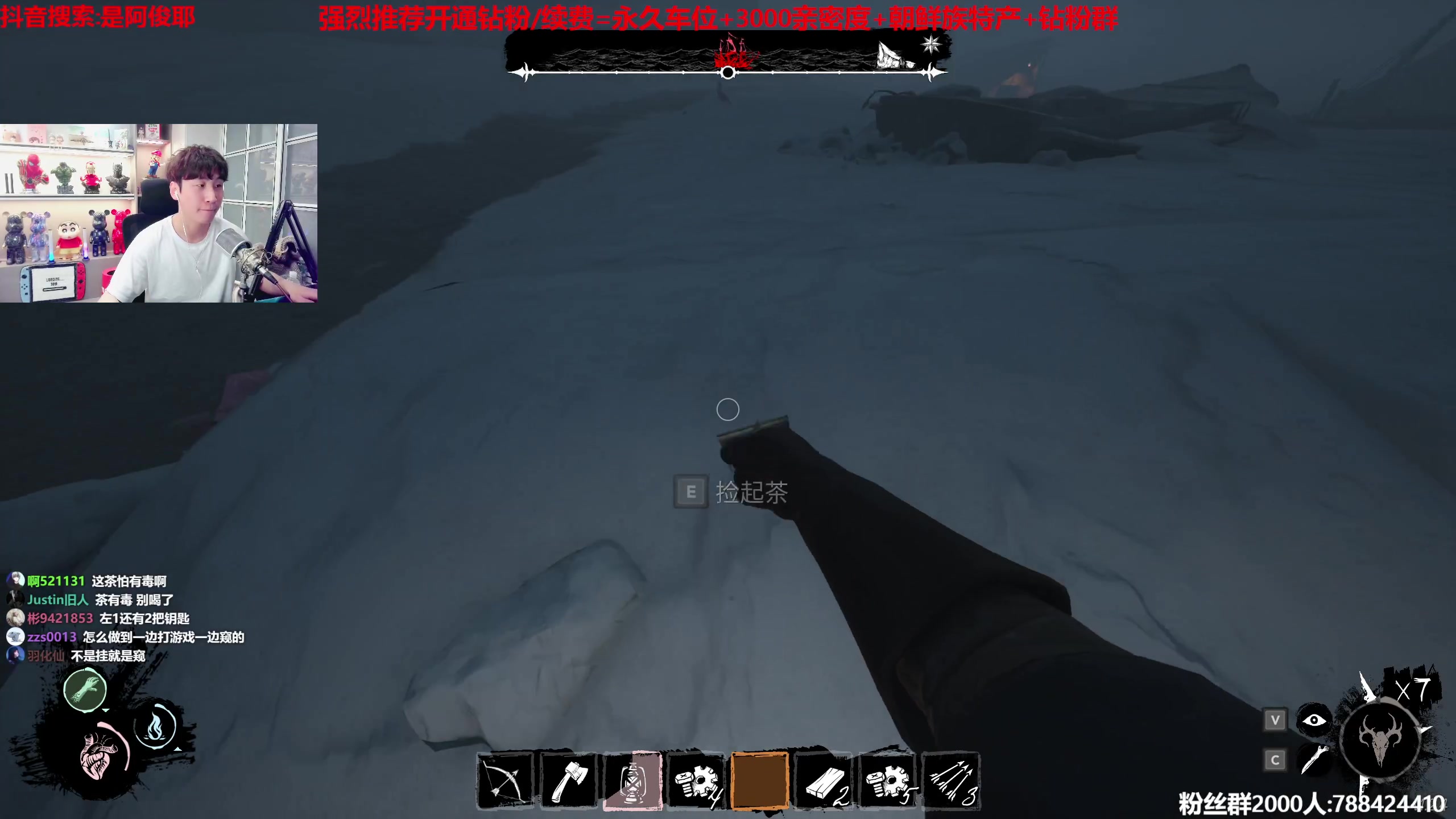 【2023-04-28 00点场】阿俊丶ll：【阿俊】双倍亲密！直播来了！