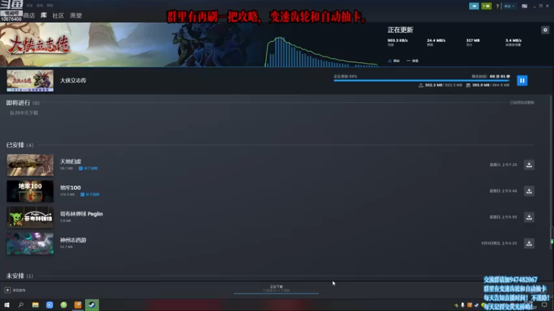 【2023-04-27 21点场】萧萧紫燮：大侠立志传！再刷一把！