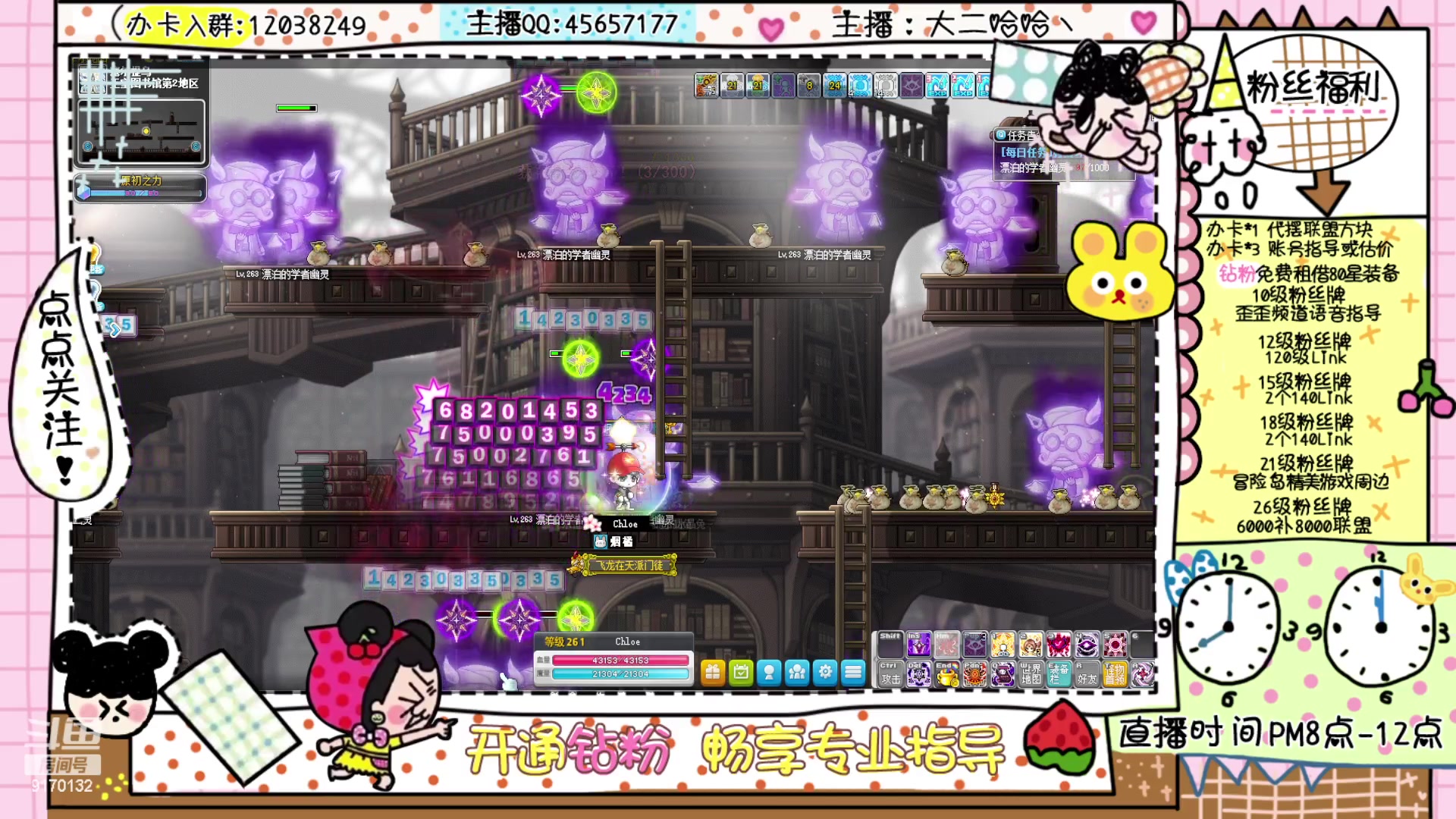 【2023-04-27 19点场】哈哈冒险丶：二哈の日常