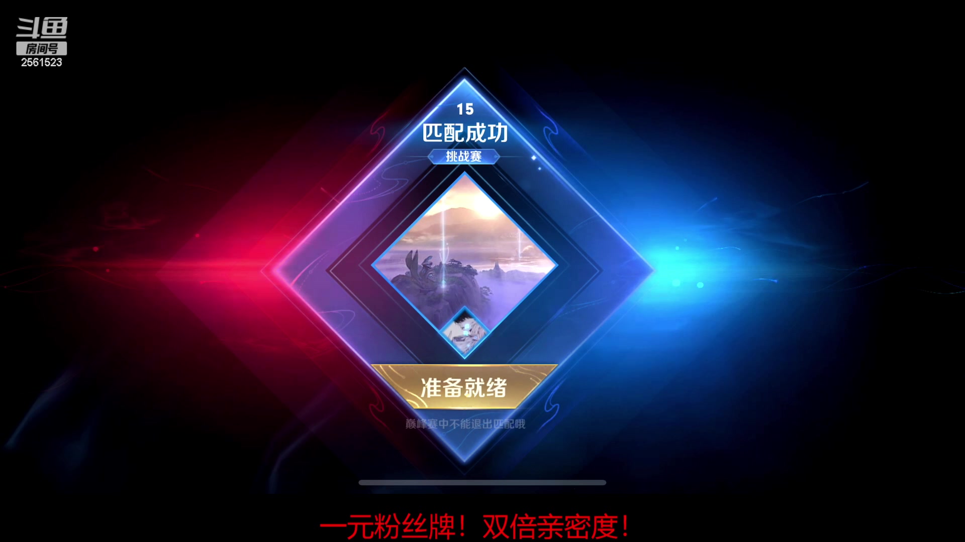 【2023-04-28 17点场】冲酱ccc：一元粉丝牌！集结吧我的薯条！