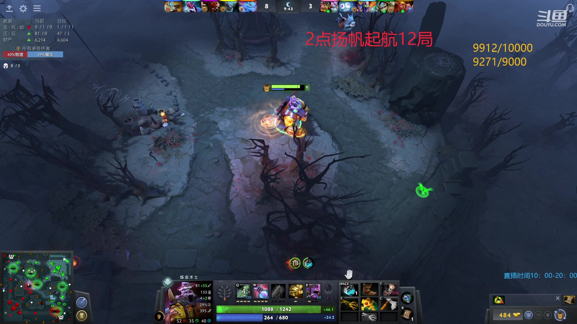 【2023-04-28 11点场】踏上征途167：万分直播间  快速切入新版本