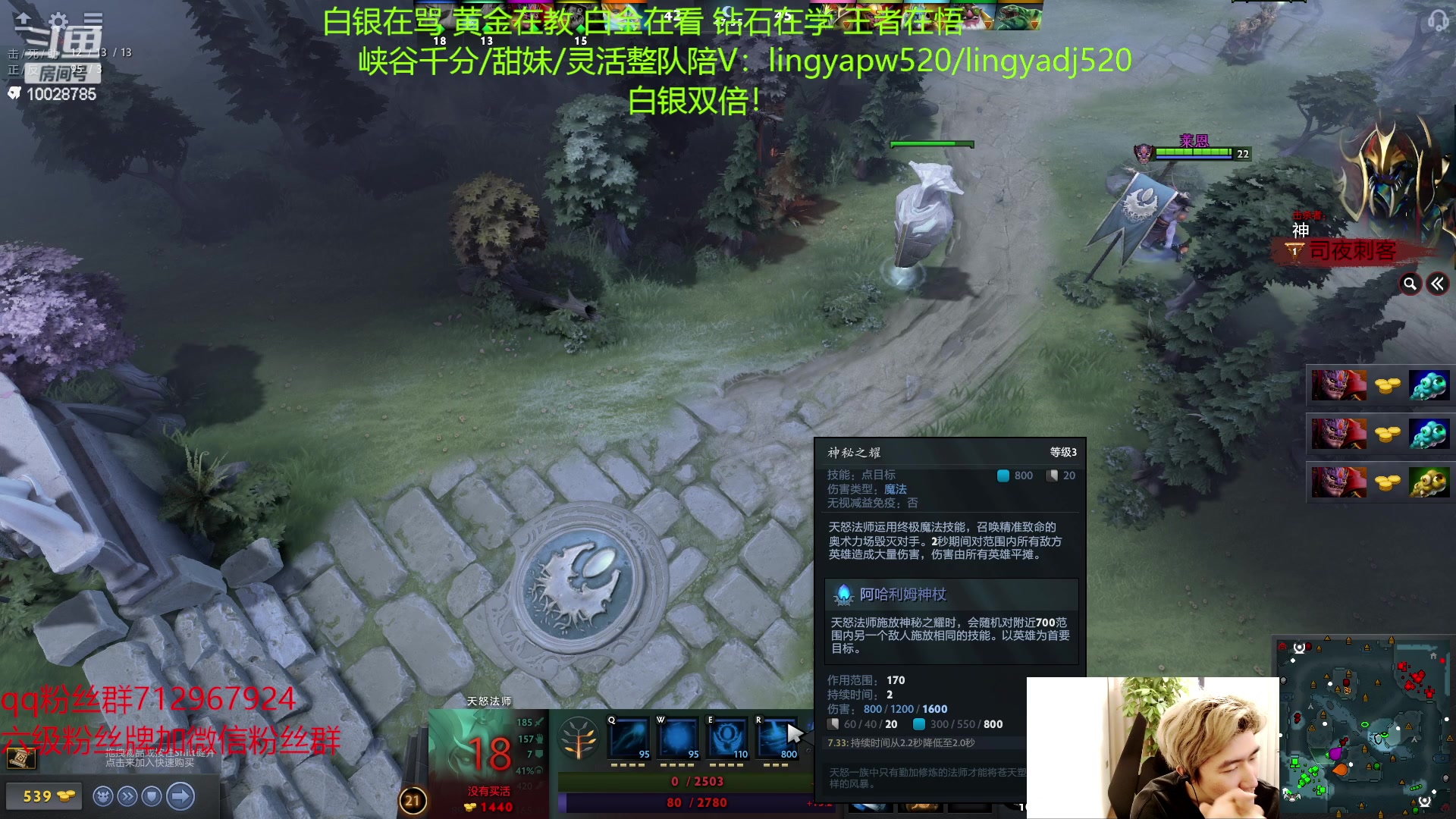 【2023-04-28 16点场】苏科大：韩服千分 国服交流