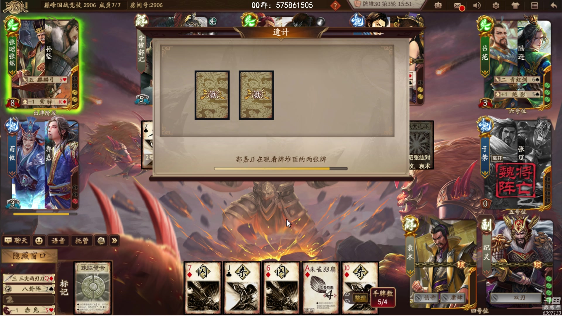【2023-04-27 17点场】魏小仙女丷：双倍亲密度ヽ(✿ﾟ▽ﾟ)ノ