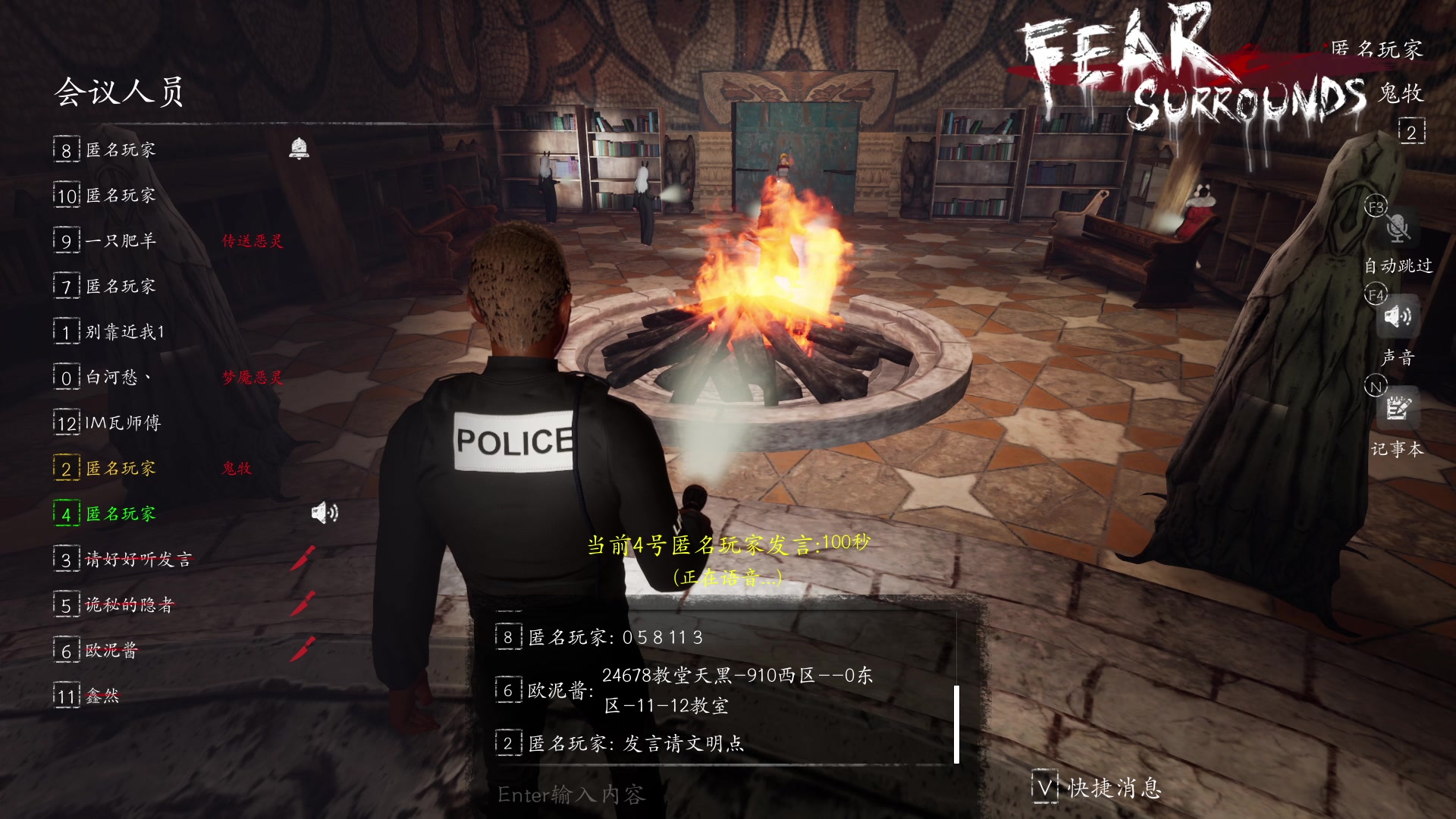 【2023-04-28 02点场】朝雾曦和：直播中：恐惧之间