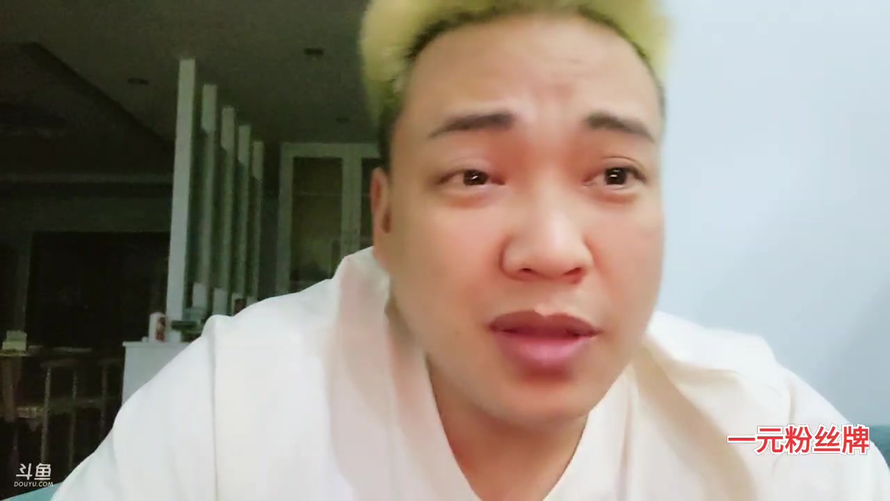 【2023-04-28 01点场】大嘴love：【郑州】日行一善