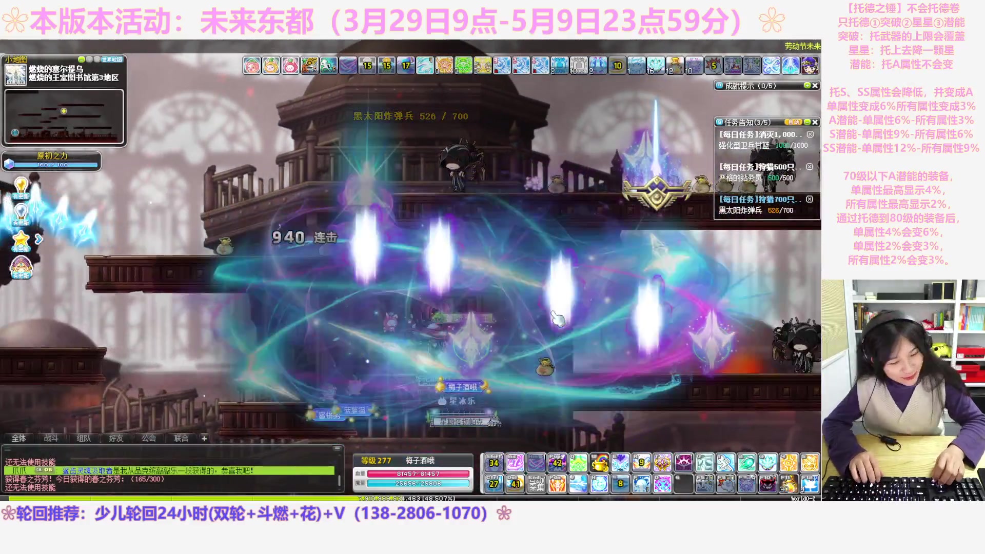 【2023-04-28 05点场】顾青ArakiYoko：【活动3.29-5.23】未来东都