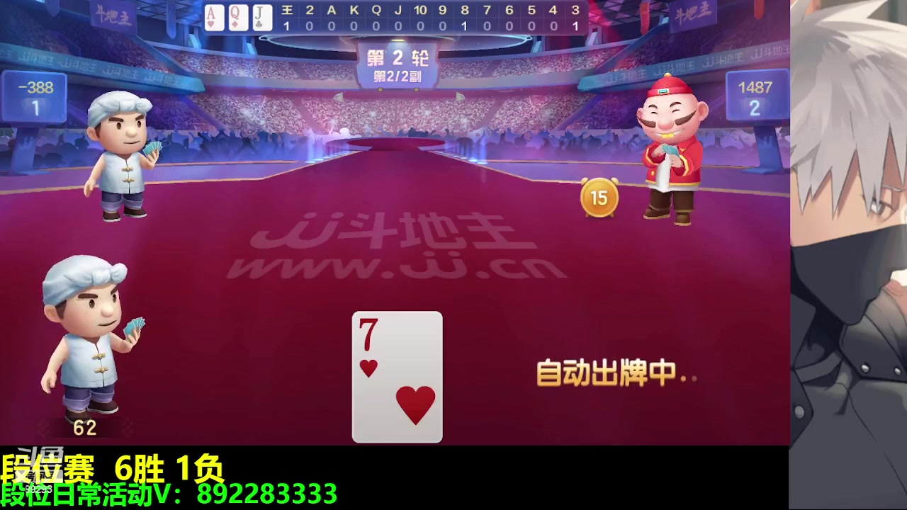 【2023-04-28 02点场】9293丶欧皇鸦：乌鸦：月底超影+斗地主冠军！