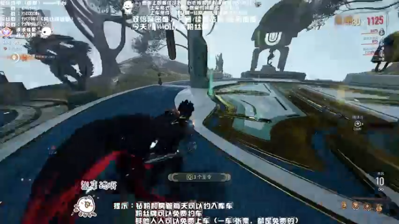 【2023-04-27 23点场】Aony丶空：星际战甲❤1元粉丝牌，虚空平原更新啦