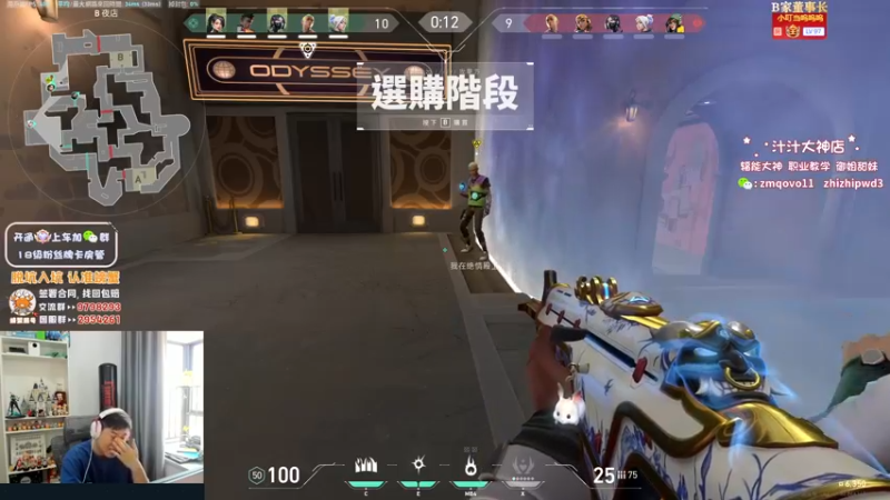 【2023-04-21 16点场】B加丶BLOSSOM：【B加】5.2国服来了