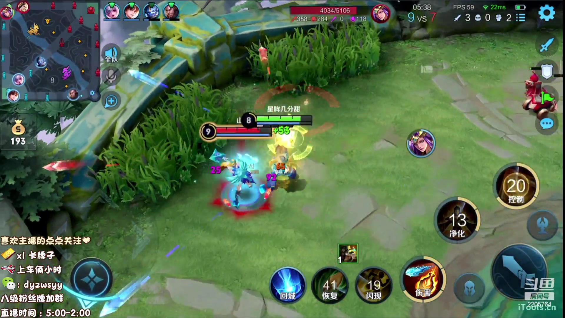 【2023-04-28 09点场】赵猥琐丶赵云导师：最强国服赵云一打九！