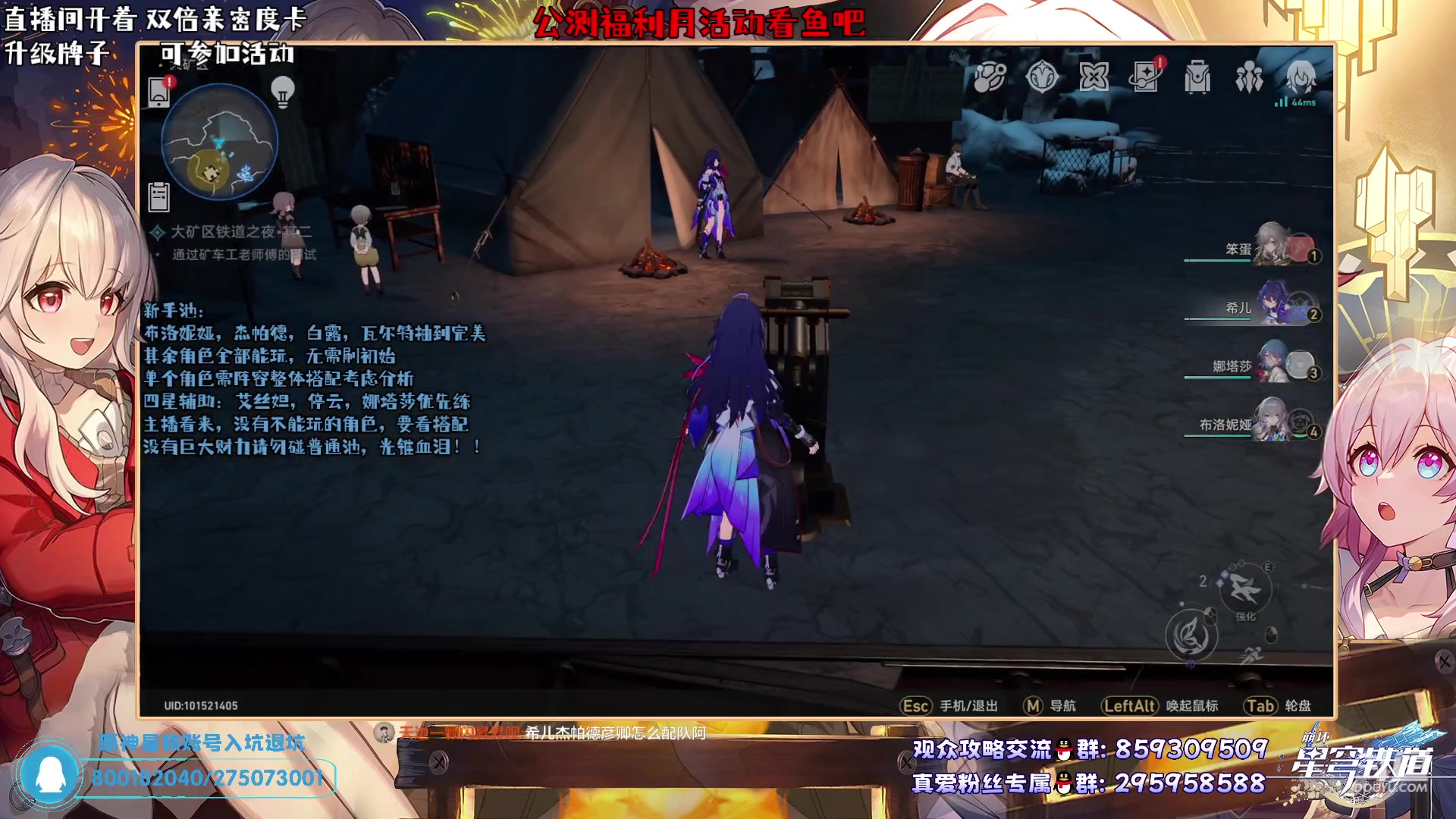 【2023-04-27 04点场】我就是青衣君吖：全测最专业套路整活大师