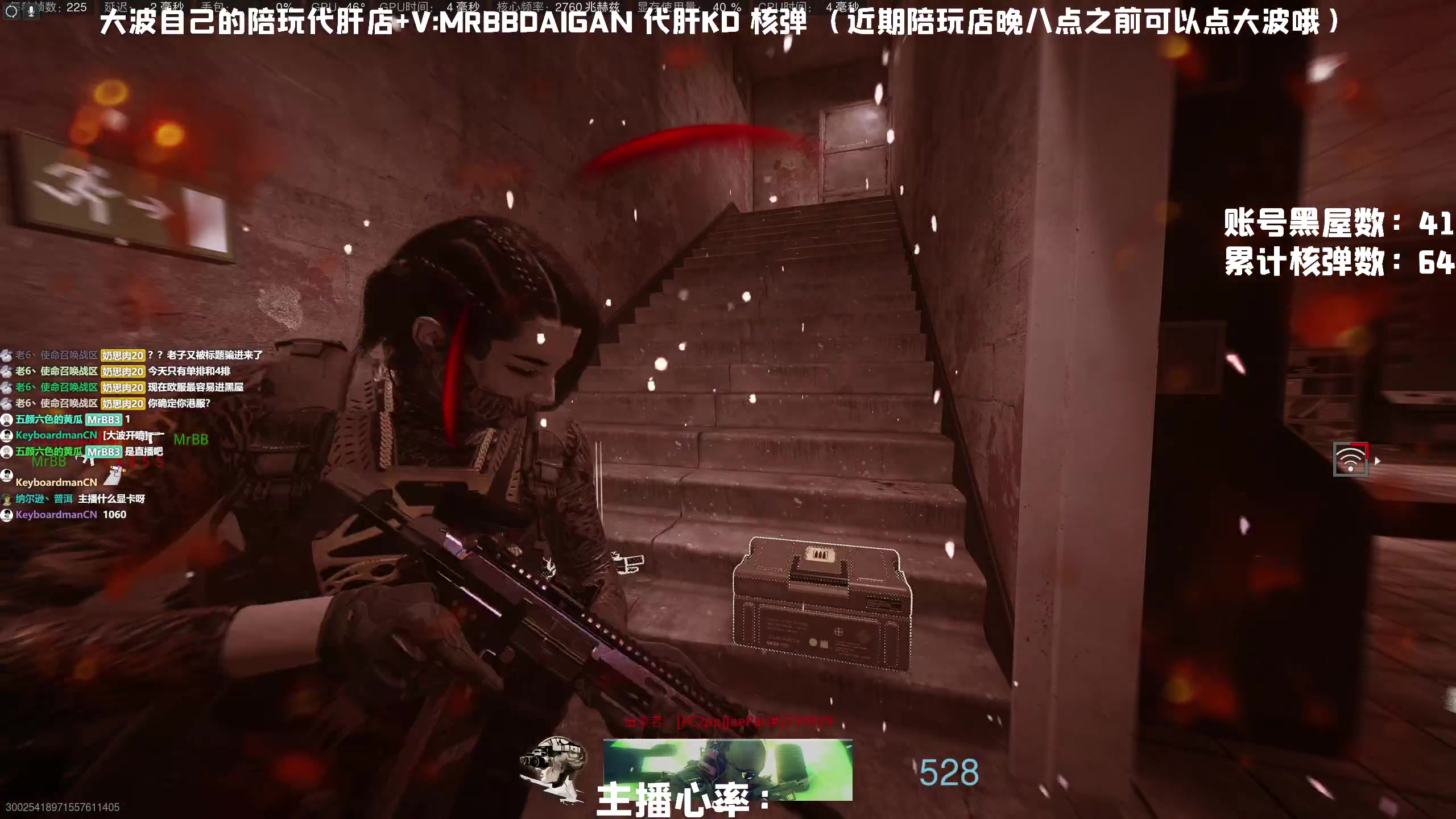 【2023-04-28 19点场】MrBB大波：晚上8-11 COD!!!