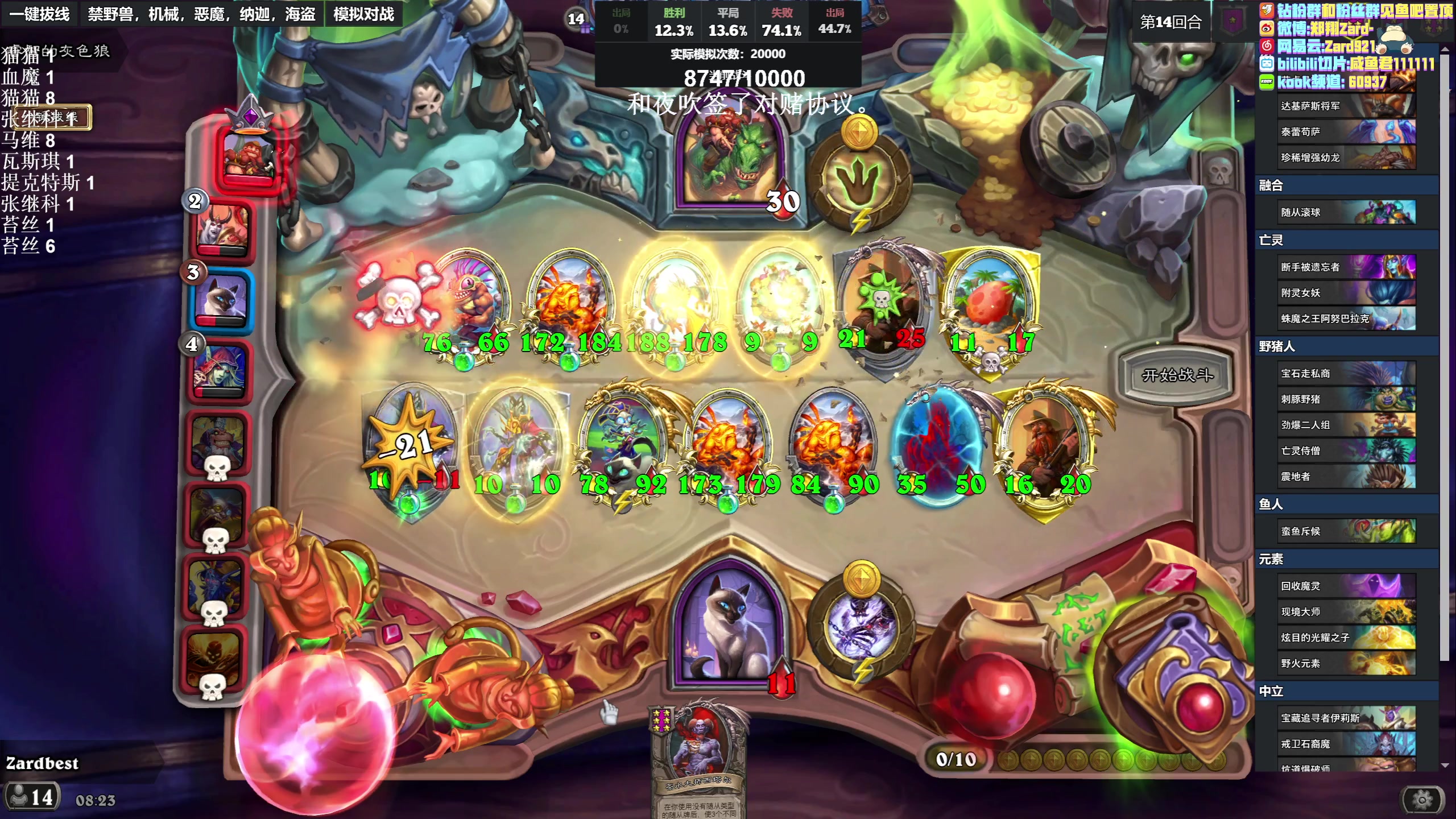 【2023-04-28 07点场】zard1991：zard1991 chill dude