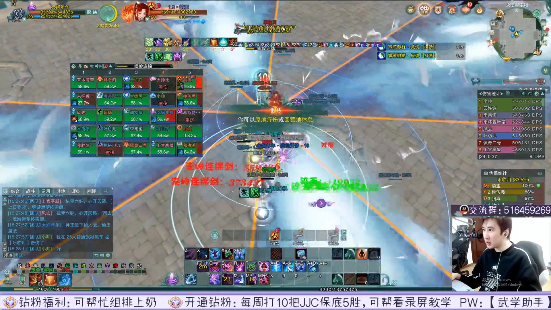 【2023-04-28 11点场】忆旧年丶：快乐5奶散排，奶毒泰库辣