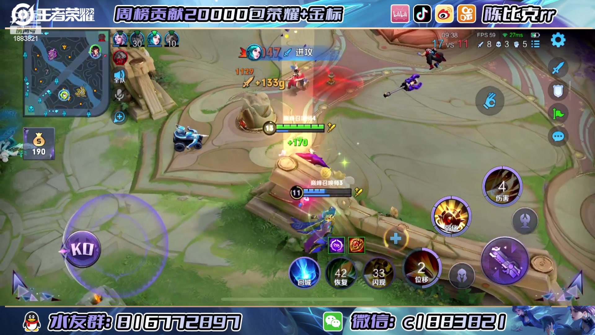 【2023-04-28 13点场】陈比克rr：打游戏要笑要笑