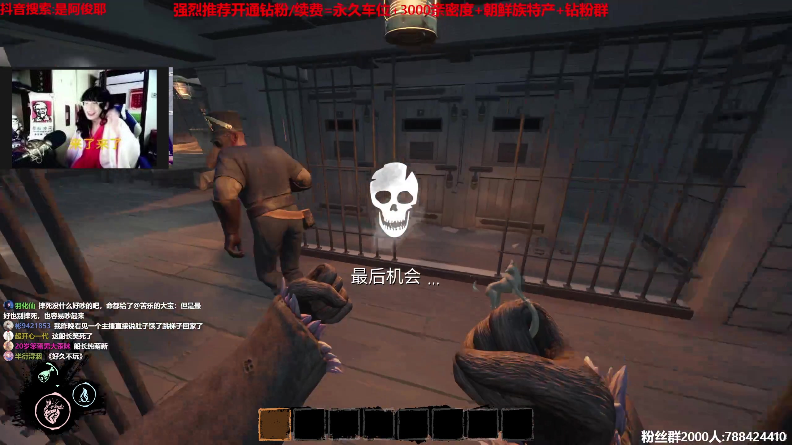 【2023-04-28 00点场】阿俊丶ll：【阿俊】双倍亲密！直播来了！