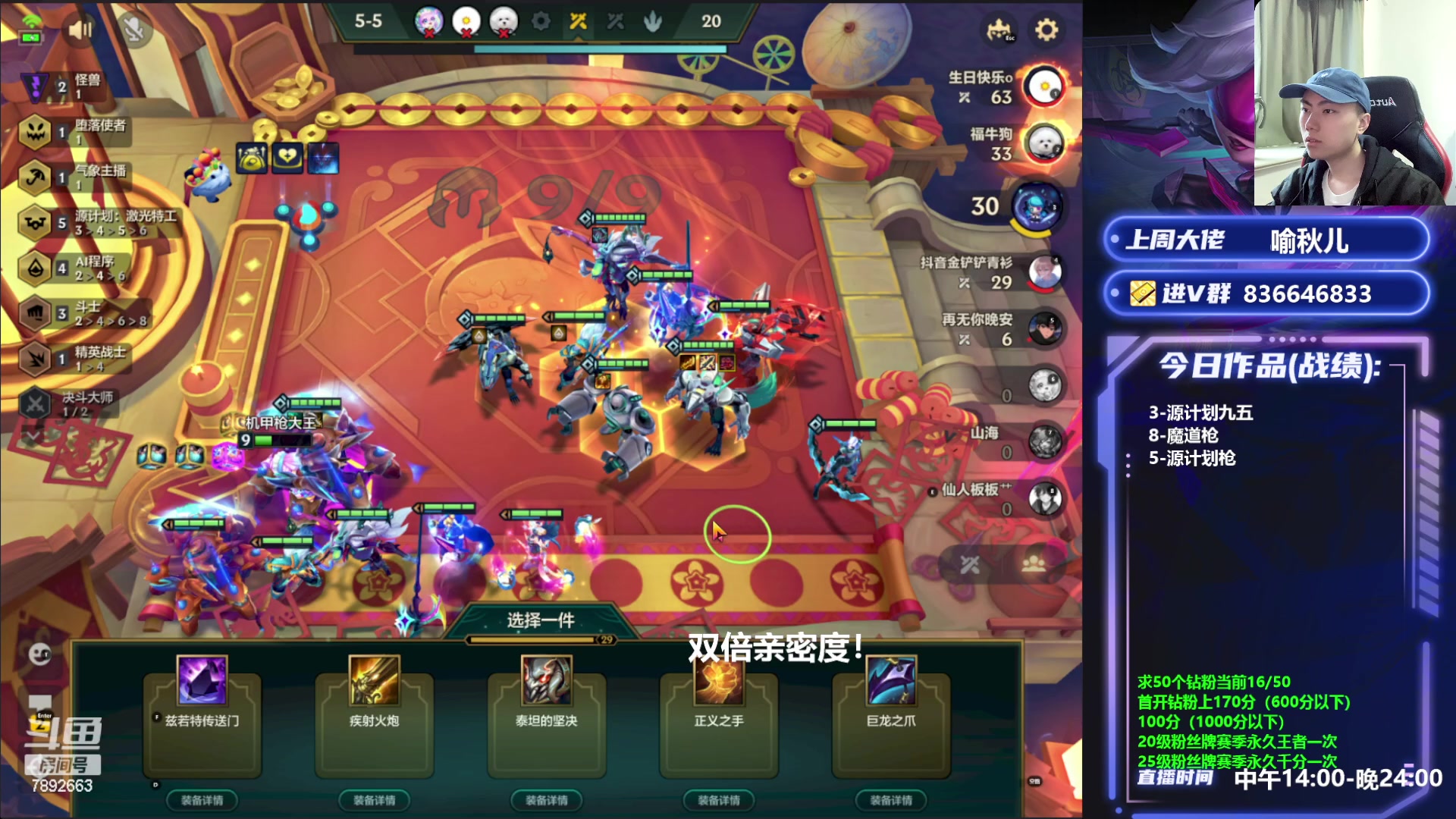 【2023-04-28 16点场】死亡轰炸DD：源计划枪手把把C