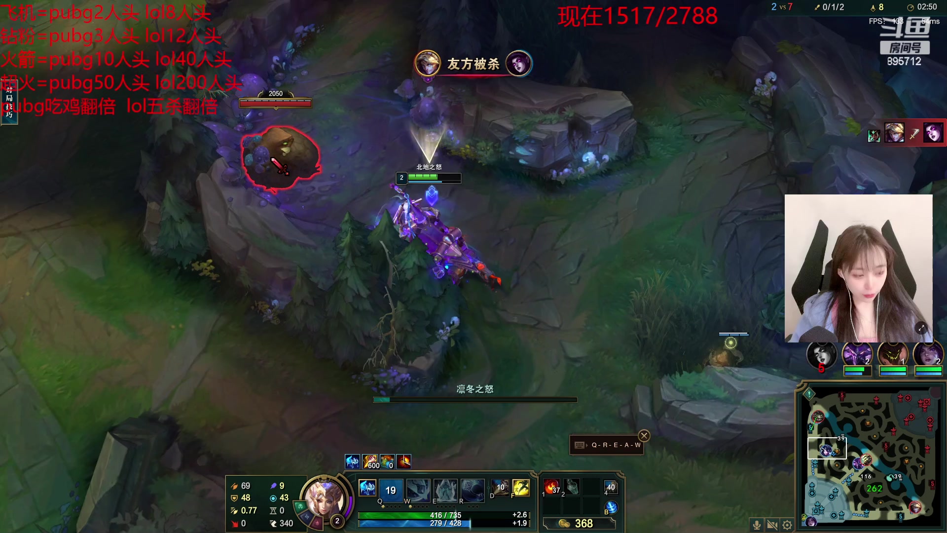 【2023-04-25 16点场】一只蘇l：蘇宝：跟超哥吃吃149合砍捏！！