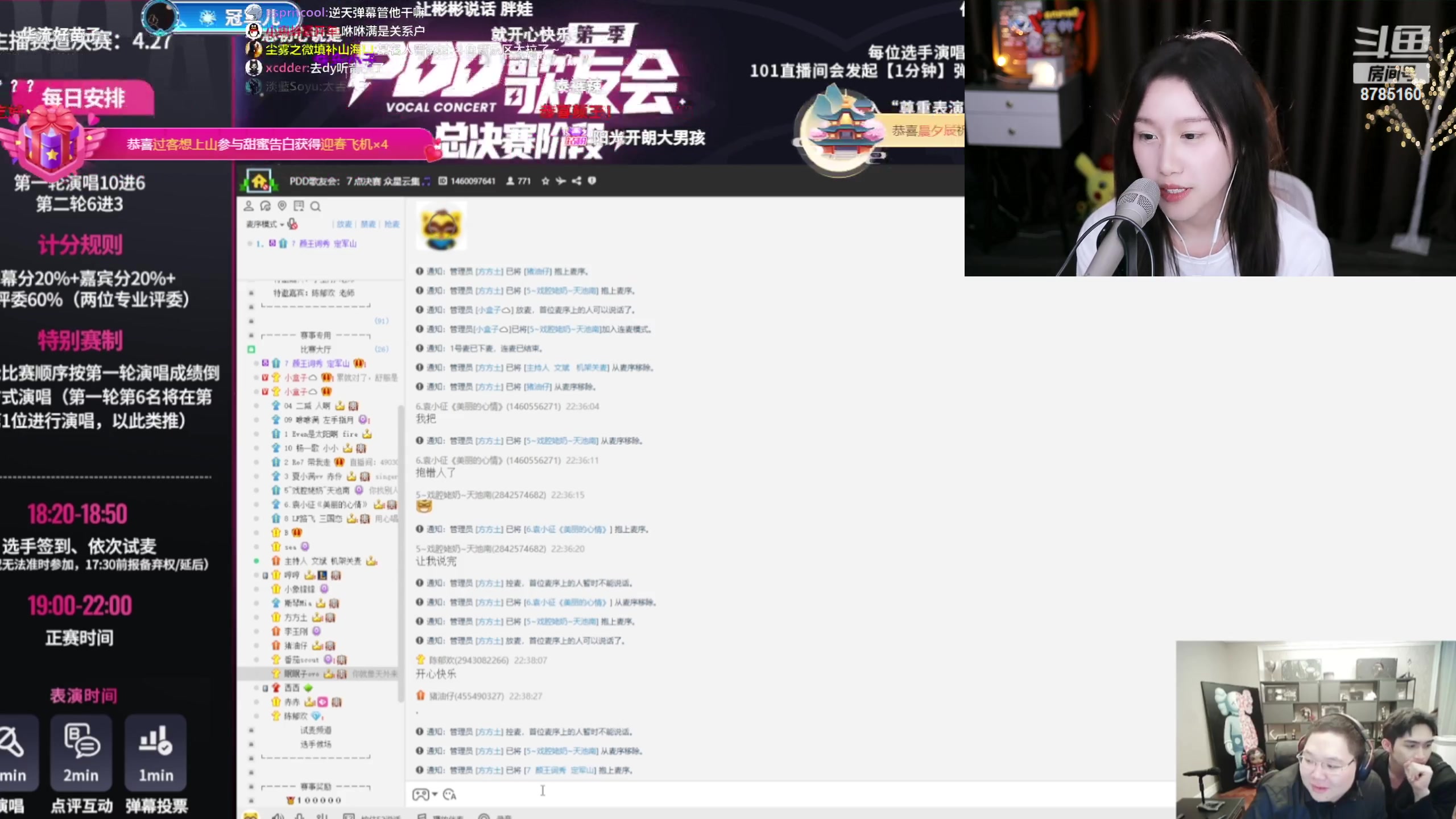 【2023-04-27 21点场】帅宝Serena：【双倍】一个666卡牌子