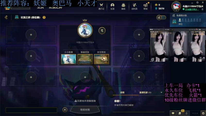 【2023-04-23 19点场】流氓太郎：你不进来看，妹妹就换了