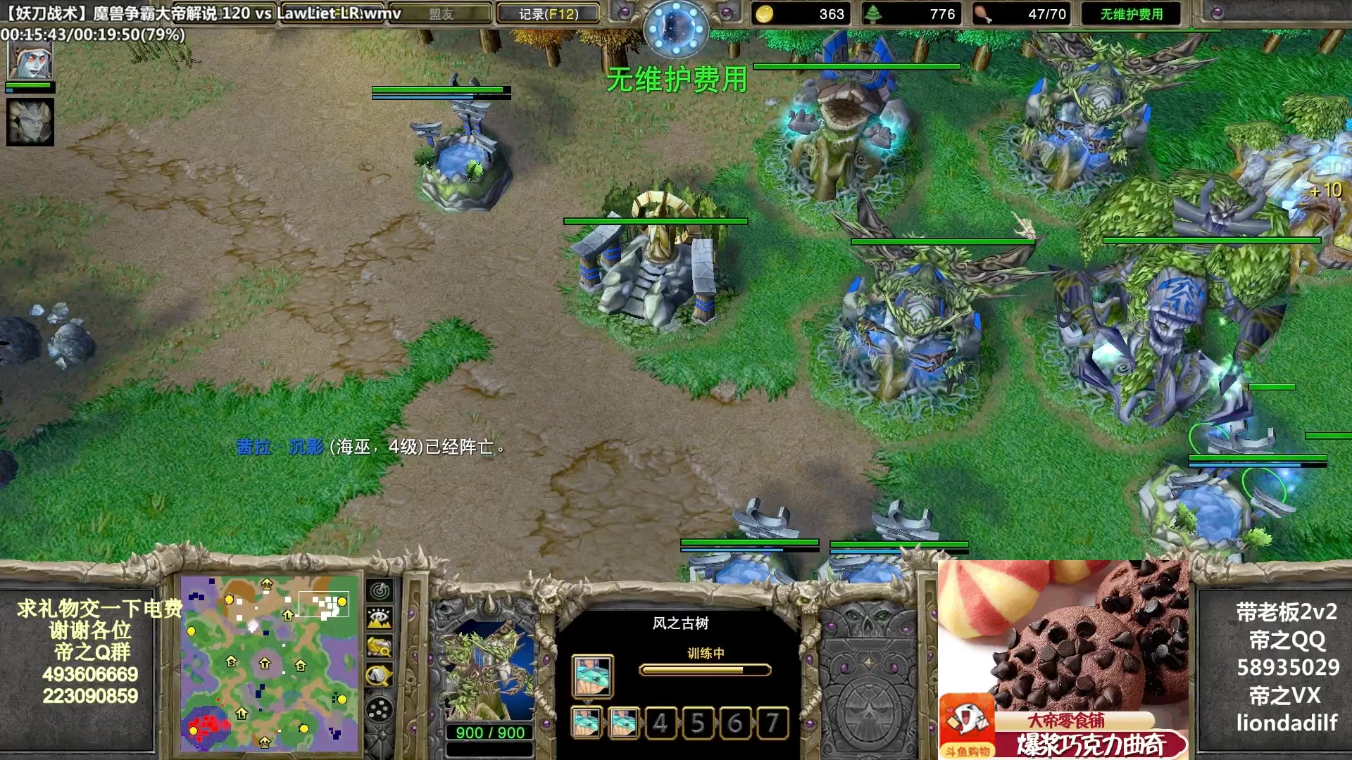 【2023-04-28 09点场】大帝LioN：魔兽争霸3~精彩视频~LioN大帝解说