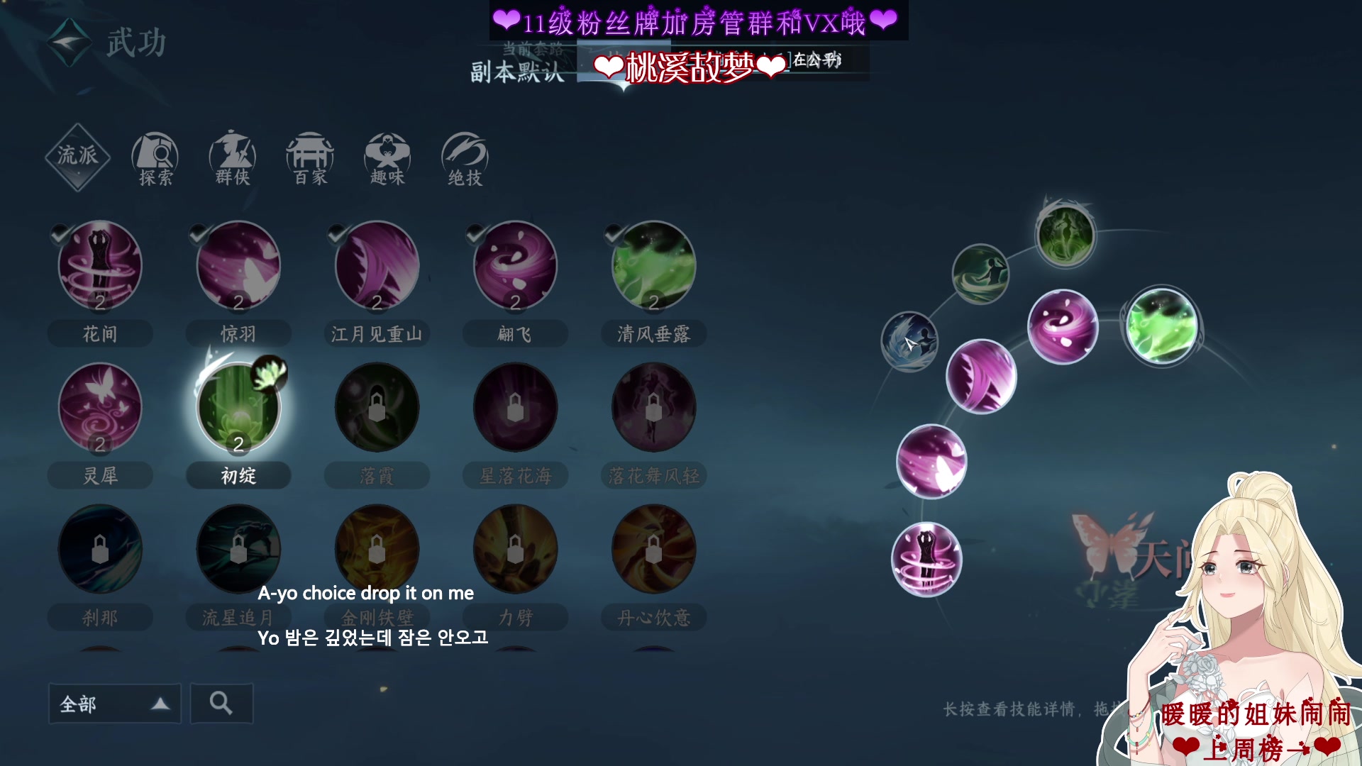 【2023-04-28 12点场】温暖的暖眸：暖暖❤周五十点半开服