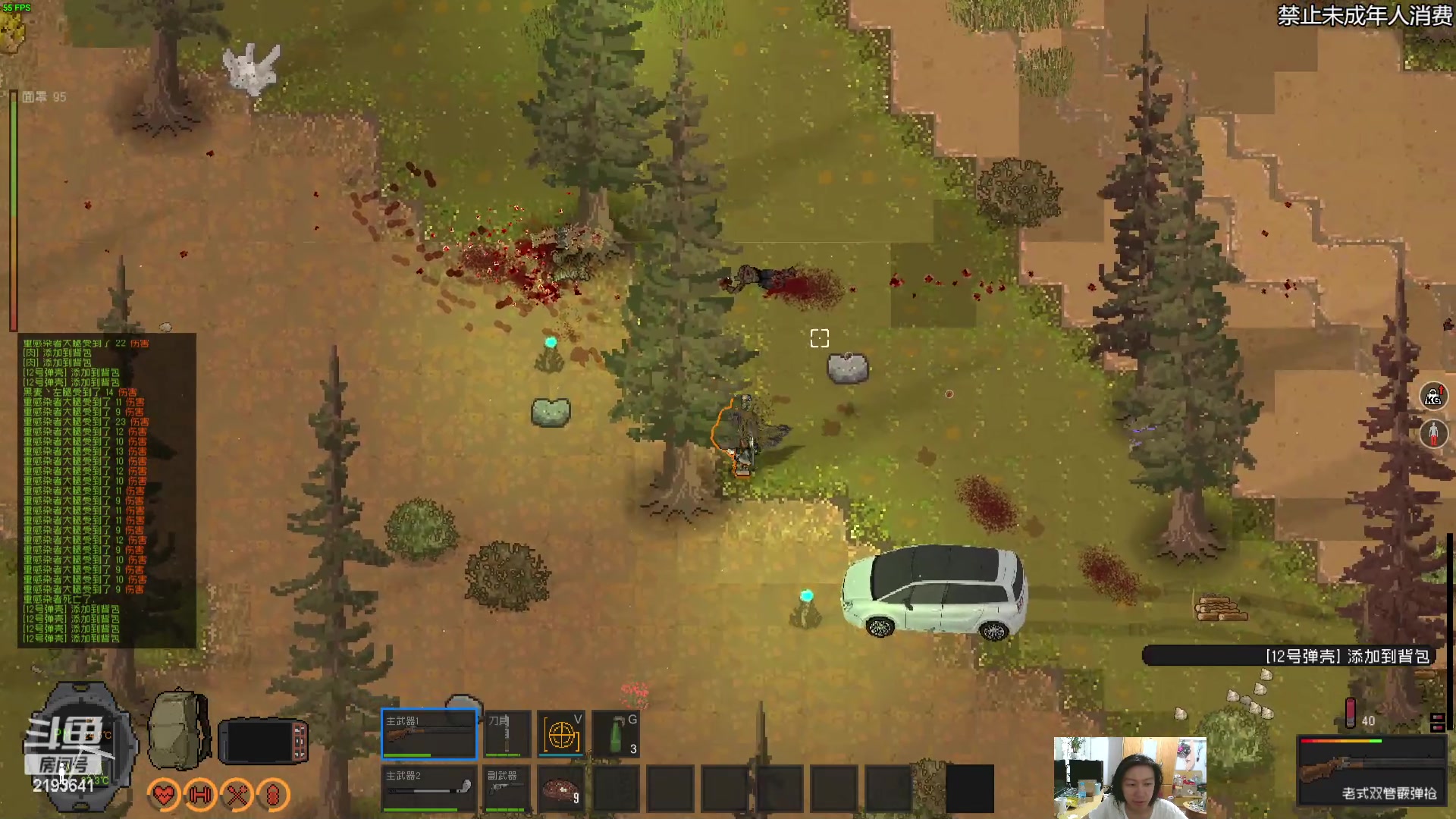 【2023-04-24 22点场】黑麦whisky丶：隔离区-末日丧尸生存