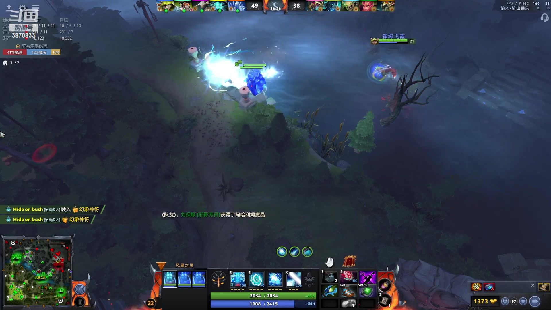 【2023-04-27 06点场】Aeolus小草莓：孤独dota2环节