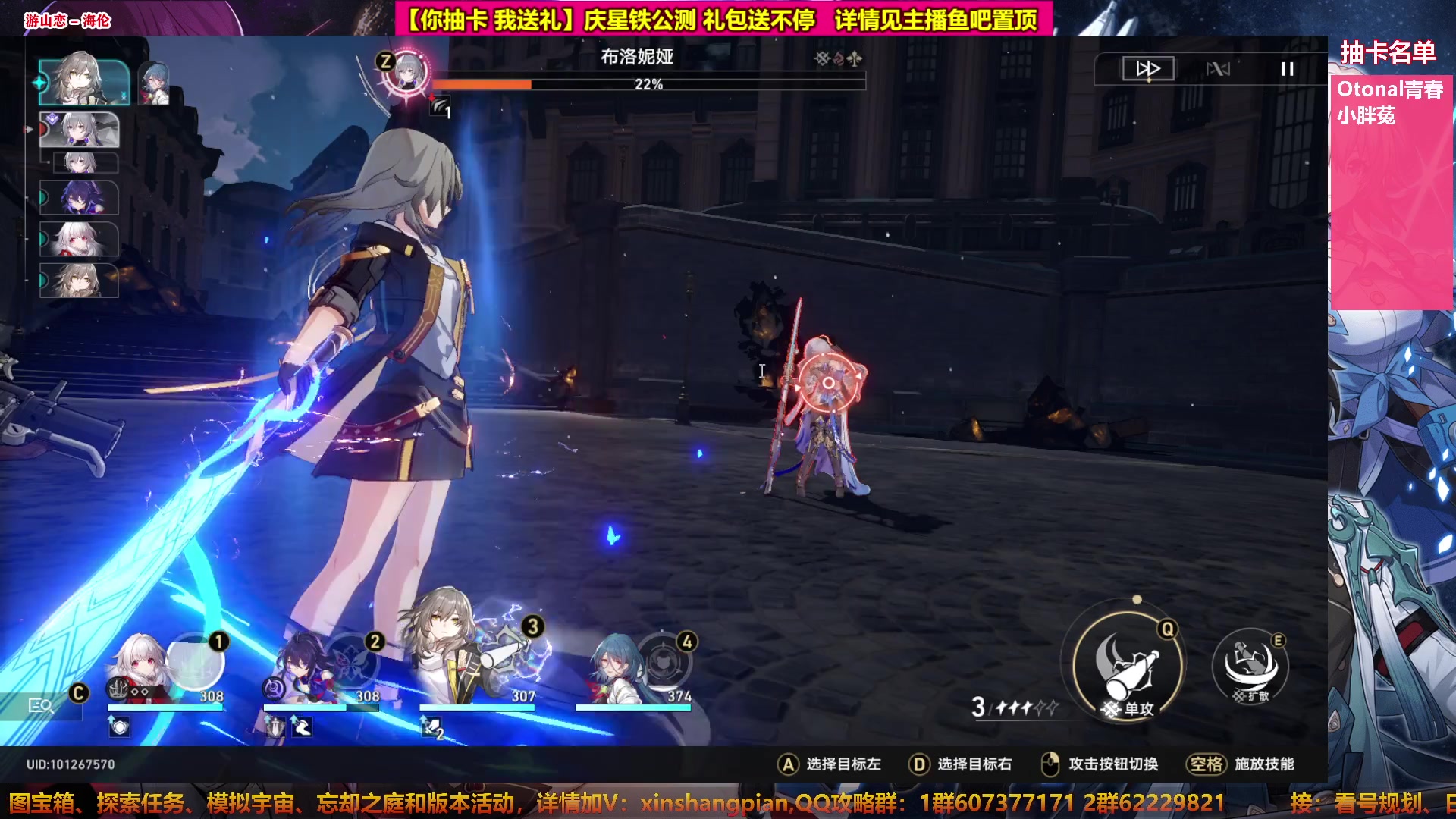 【2023-04-26 12点场】Bro眼镜：【眼镜】星穹铁道教学大师 开荒导师