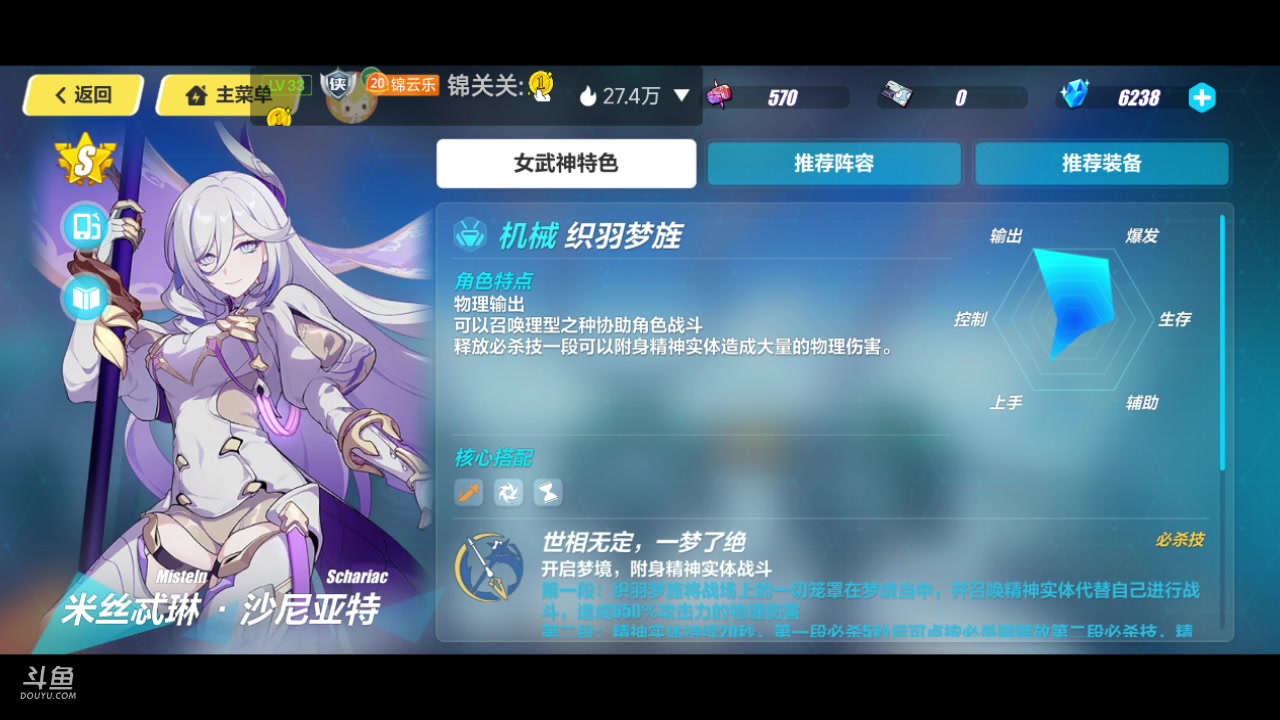 【2023-04-24 15点场】瑾萱吖丫：一起来玩吧兄弟们～