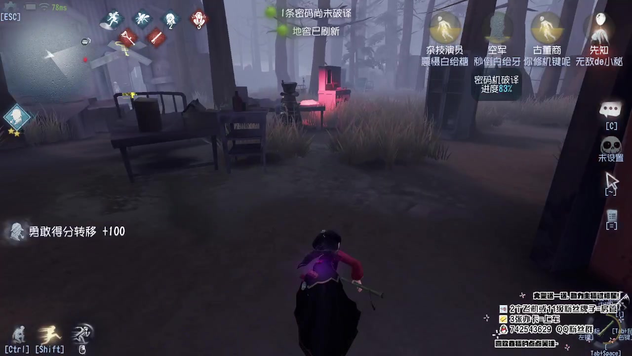 【2023-04-28 21点场】第五人格锅锅：营业中9552600
