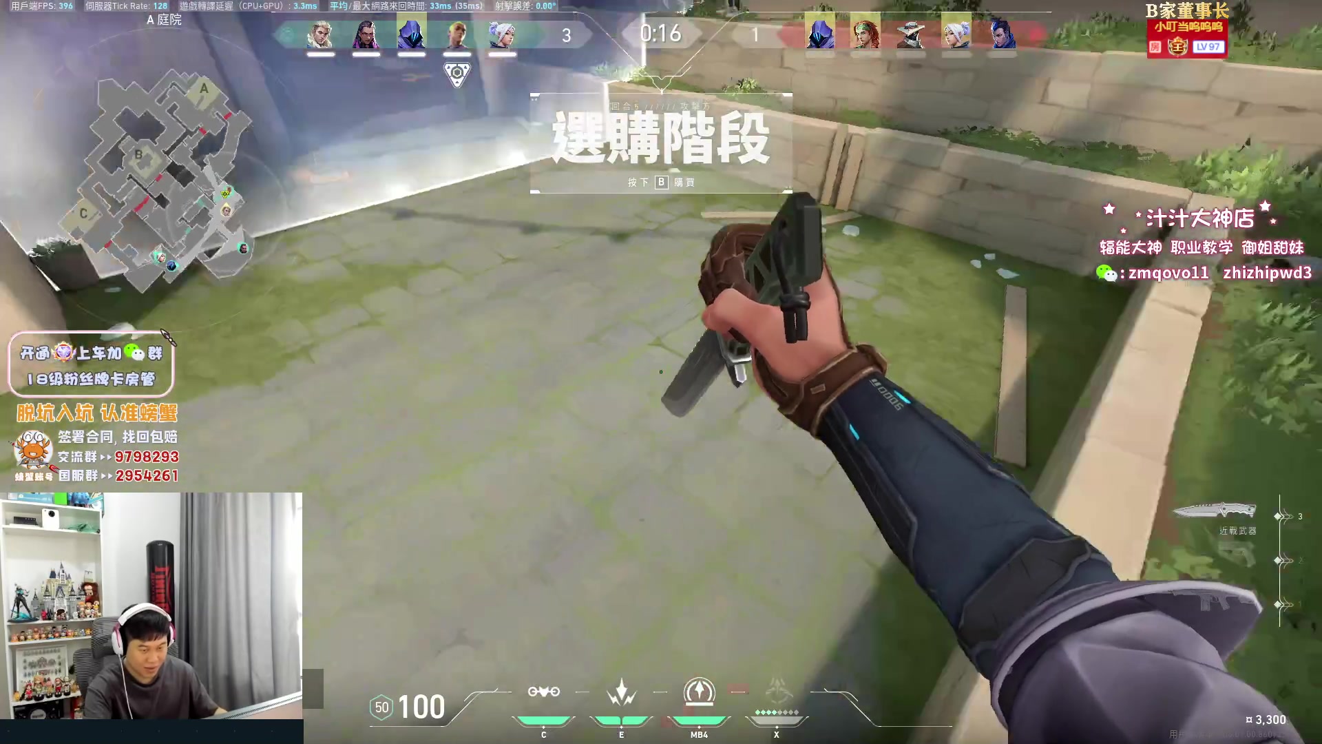 【2023-04-19 14点场】B加丶BLOSSOM：【B加】5.2国服来了