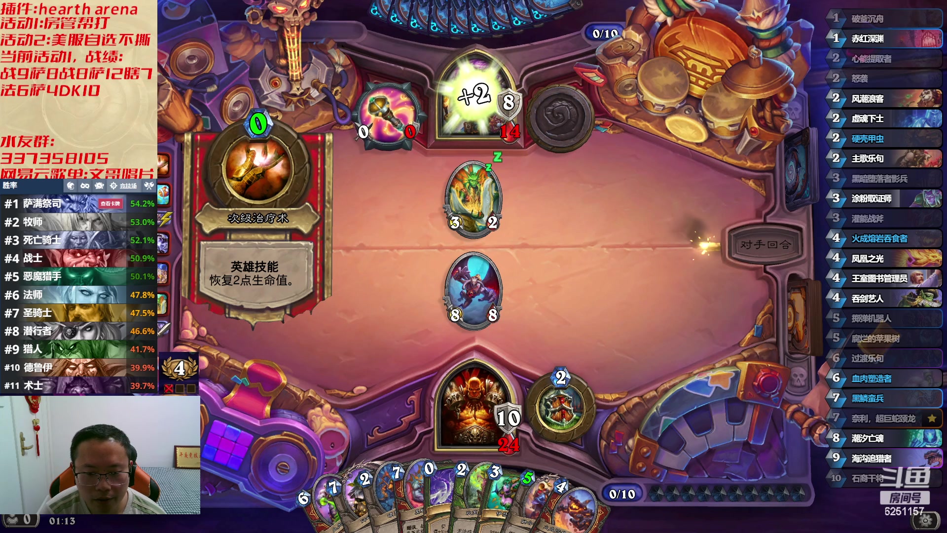 【2023-04-28 00点场】麦迪文哥：午夜竞技，快乐有趣