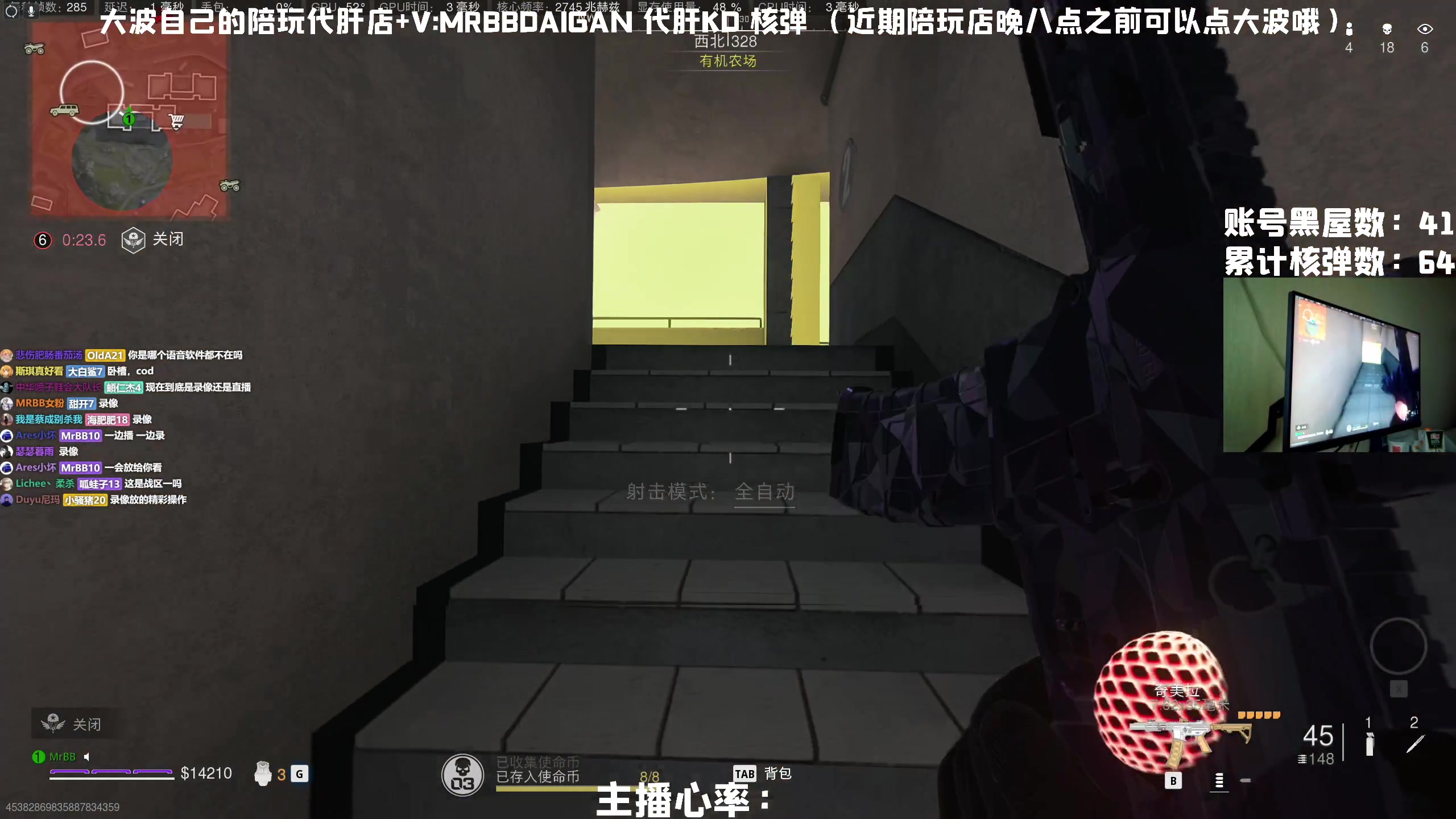 【2023-04-28 16点场】MrBB大波：晚上8-11 COD!!!
