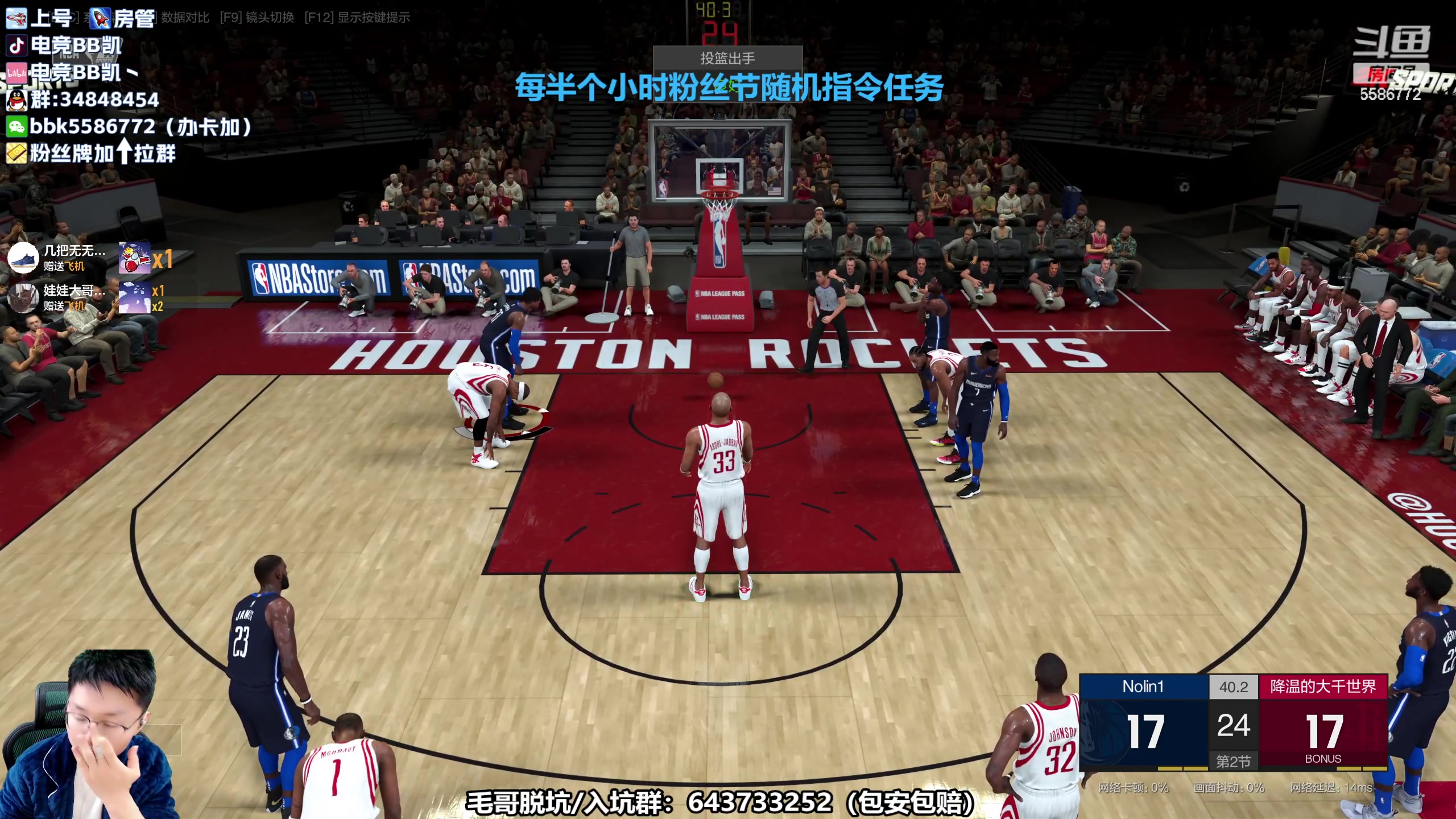 【2023-04-28 11点场】电竞BB凯丶：【双倍】1元粉丝牌泰裤辣