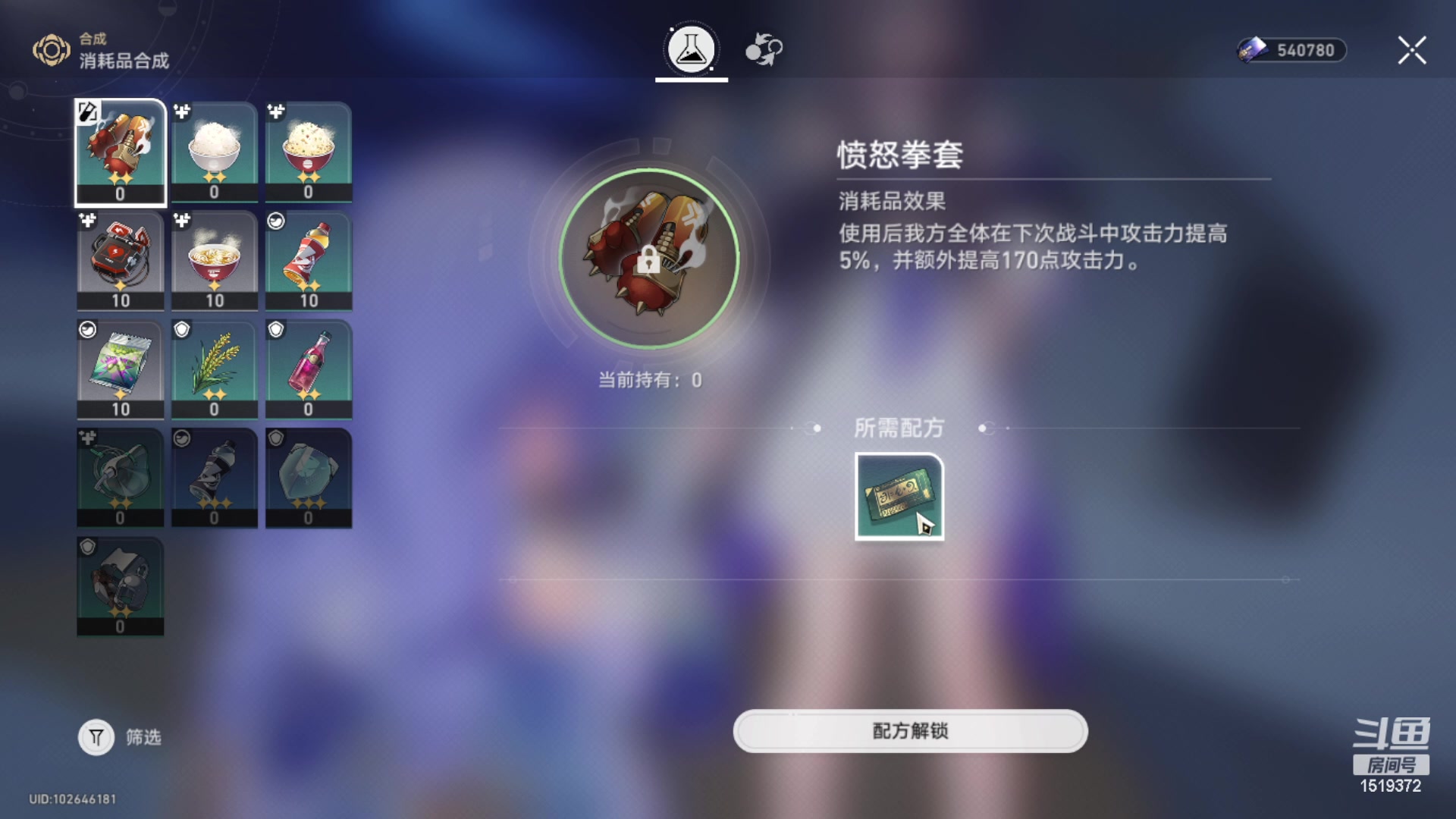 【2023-04-26 13点场】传说中的紫衣：四年回合制~三测全通经验~