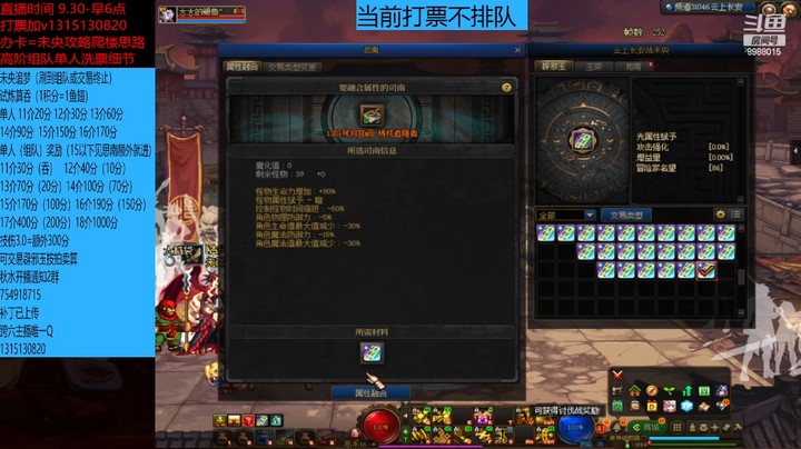 这12有点黑