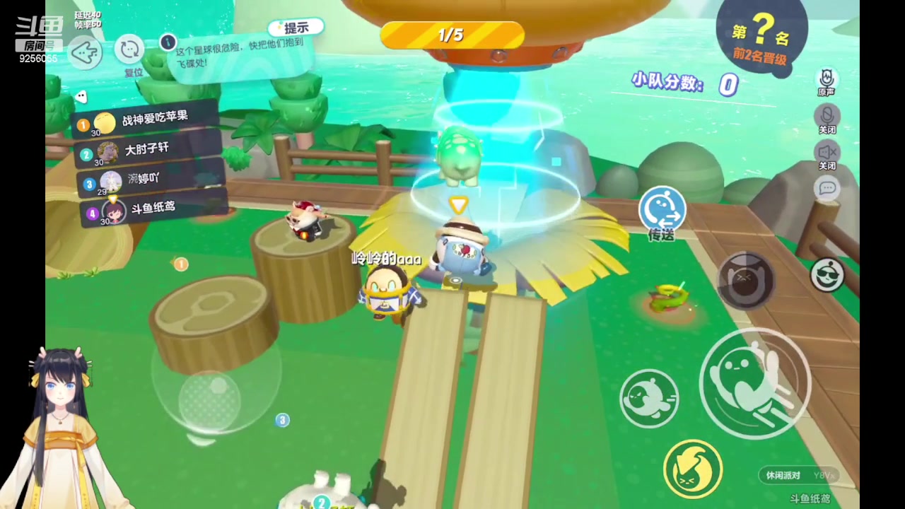 【2023-04-28 16点场】纸鸢飞路：蛋仔派对休闲玩家