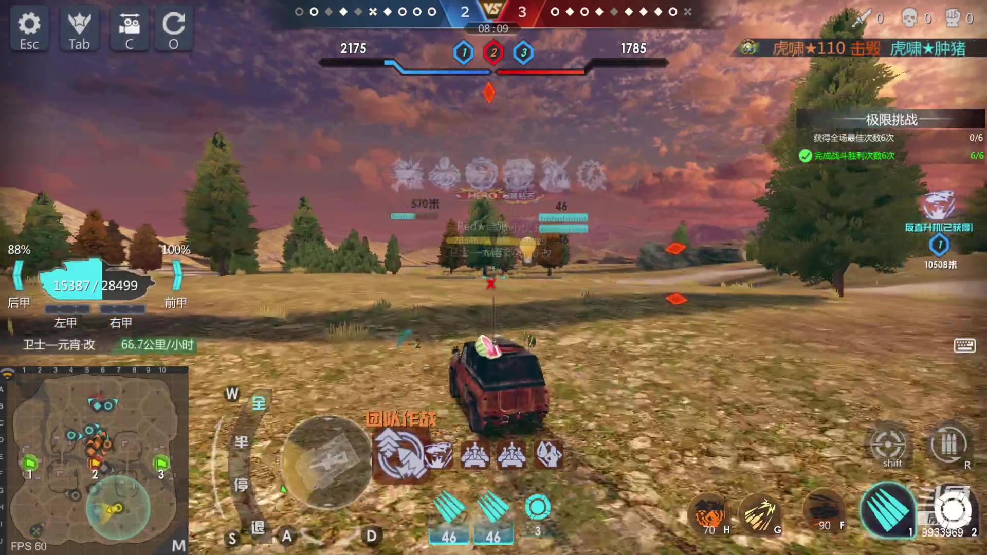 【2023-04-24 14点场】神怒布雷多：神怒布雷多的直播间